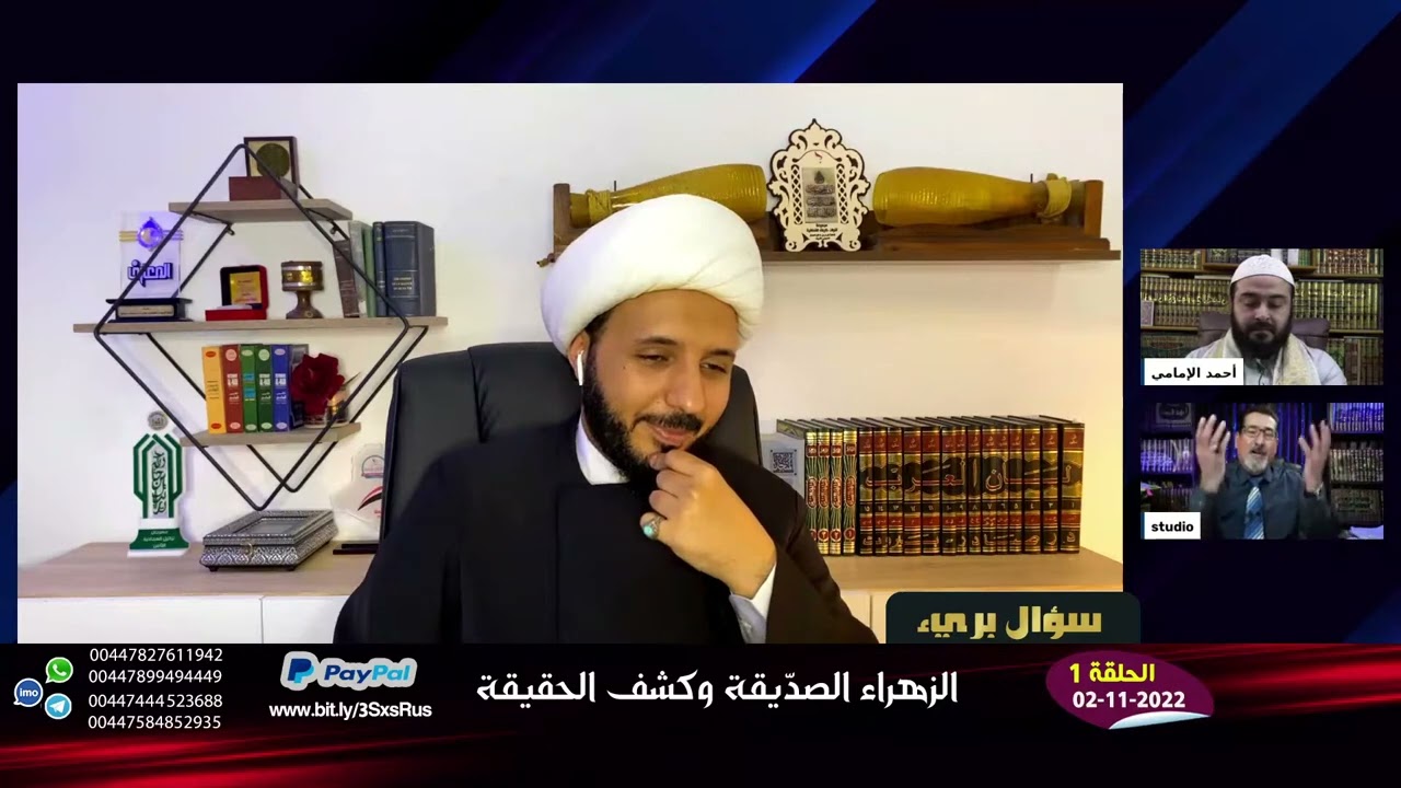 الوهابي الفاروق طال عمرك يورط نفسه مع الشيخ احمد سلمان