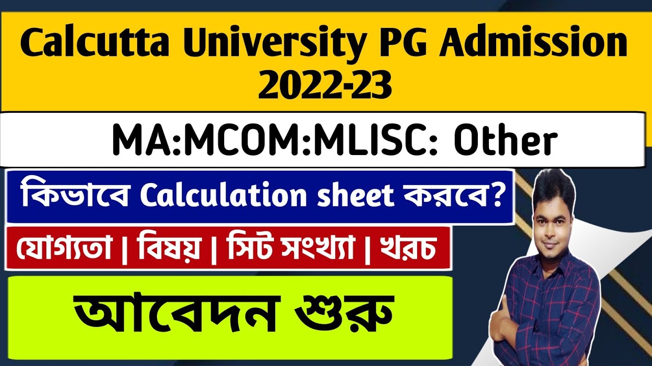Calcutta University PG Admission 2022-23: CU M.A: M.COM Admission: Subject: seat: fees: apply