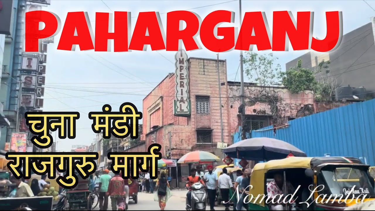 Delhi Walks | Paharganj | Rajguru Marg | Chuna Mandi