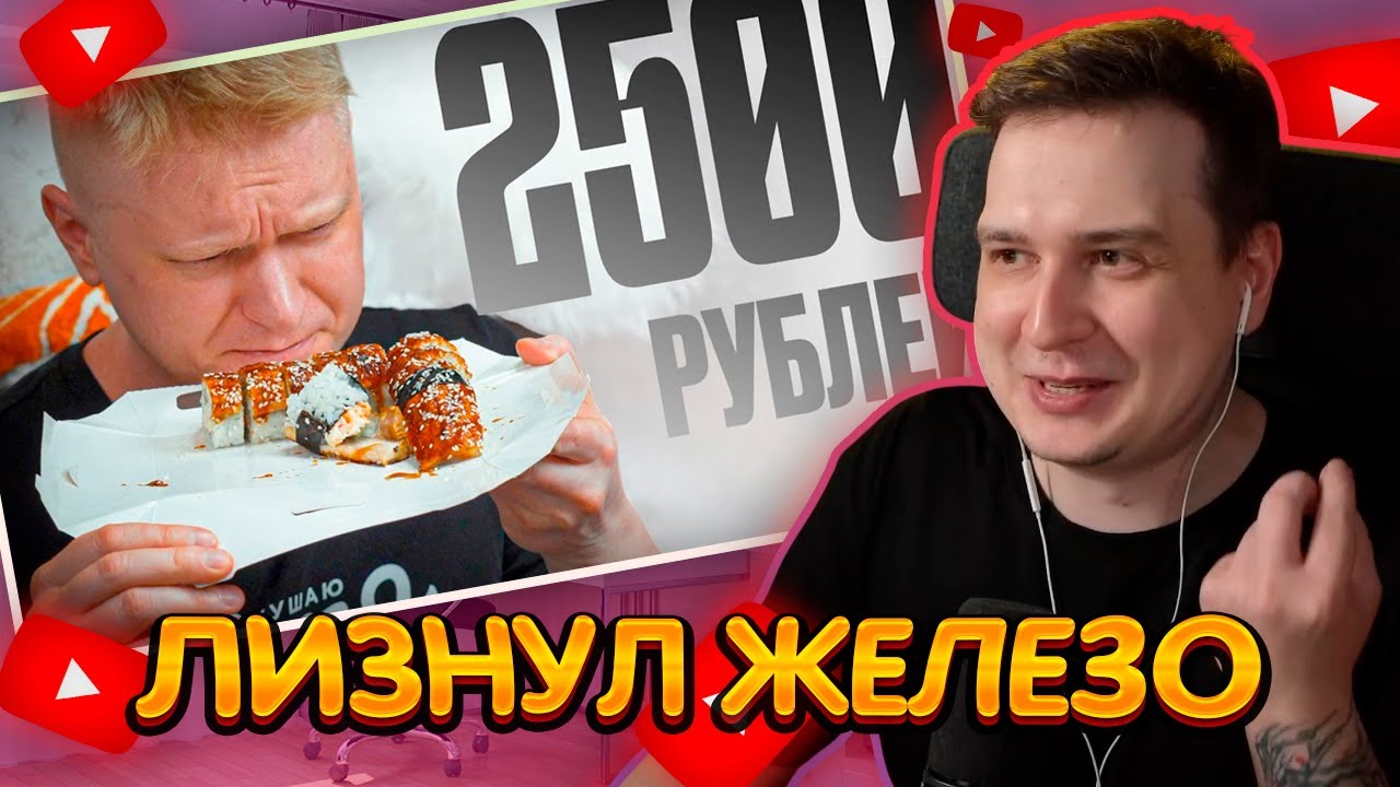 ДЖЕНТЛ ГУСЬ смотрит 