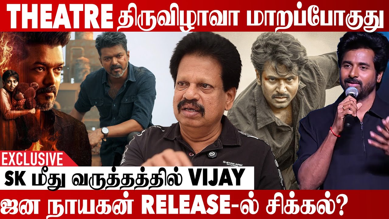 ஜன நாயகனில் வசனம் எழுதியது விஜய்தான் | Jananayagan | Valaipechu Anthanan Exclusive Interview #Vijay