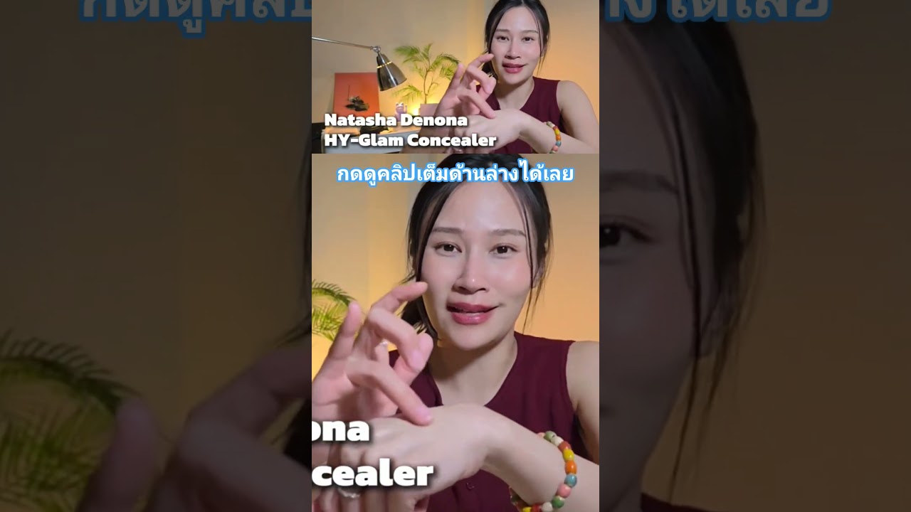 ห้ามพลาด!! ของเด็ดปี 2025 ใช้จริงตลอดปี!!