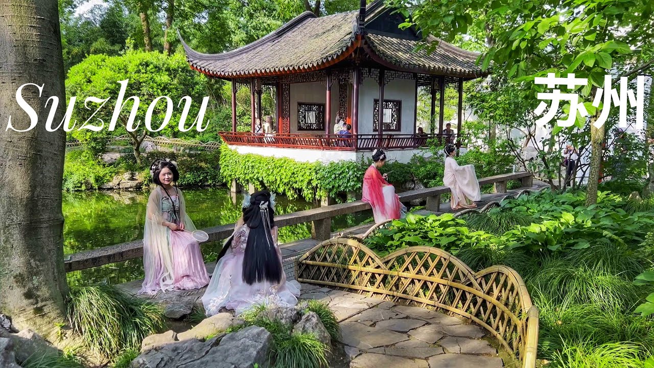 Walking China, The Humble Administrator's Garden in Suzhou, Classic Chinese Garden Tour