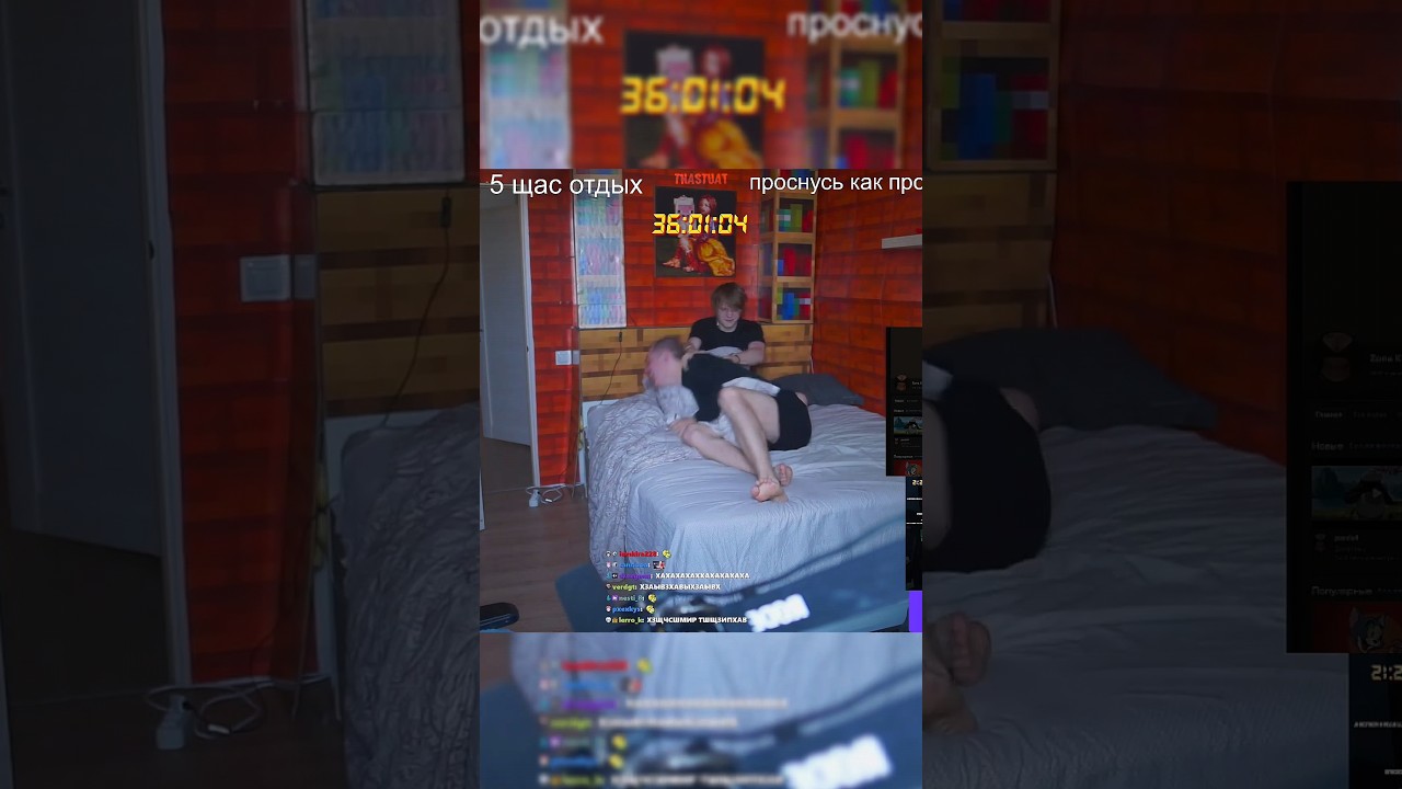 #сновадипинс #ANEK / twitch.tv/deepins02 / twitch.tv/anek / #анек #дипинс #deepins02 #deepins