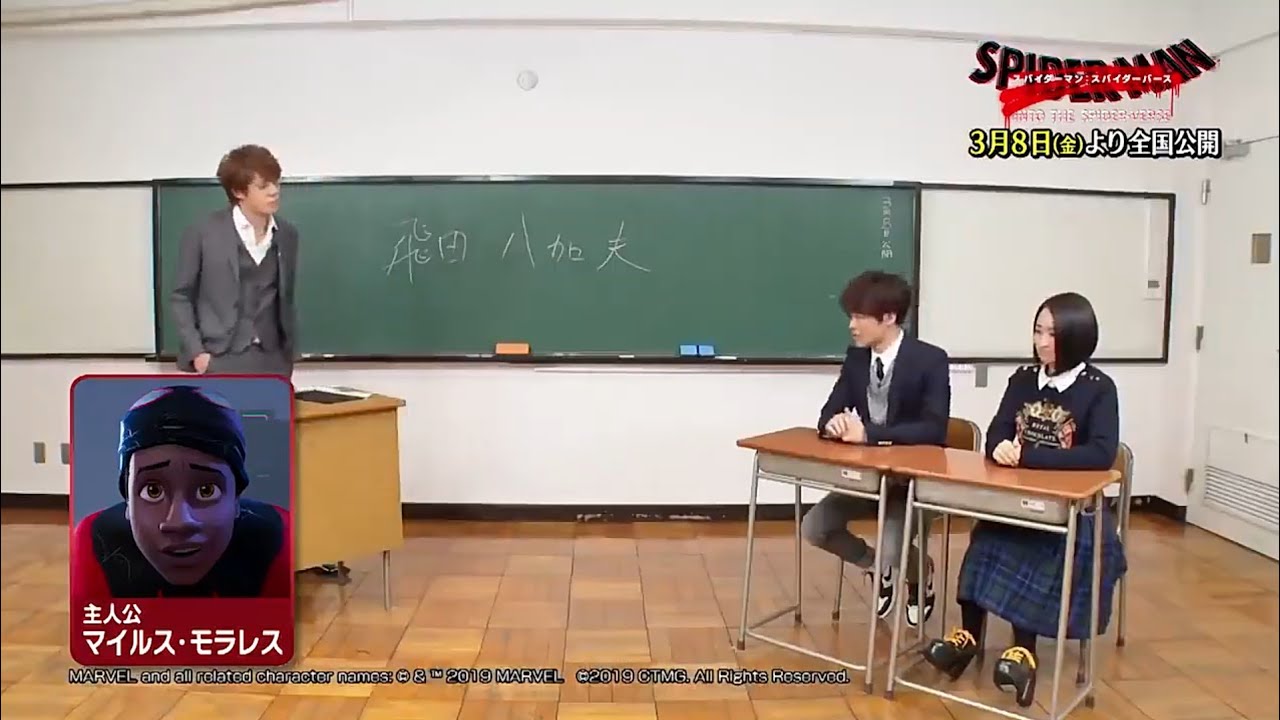 Spider Verse Special Class ep1