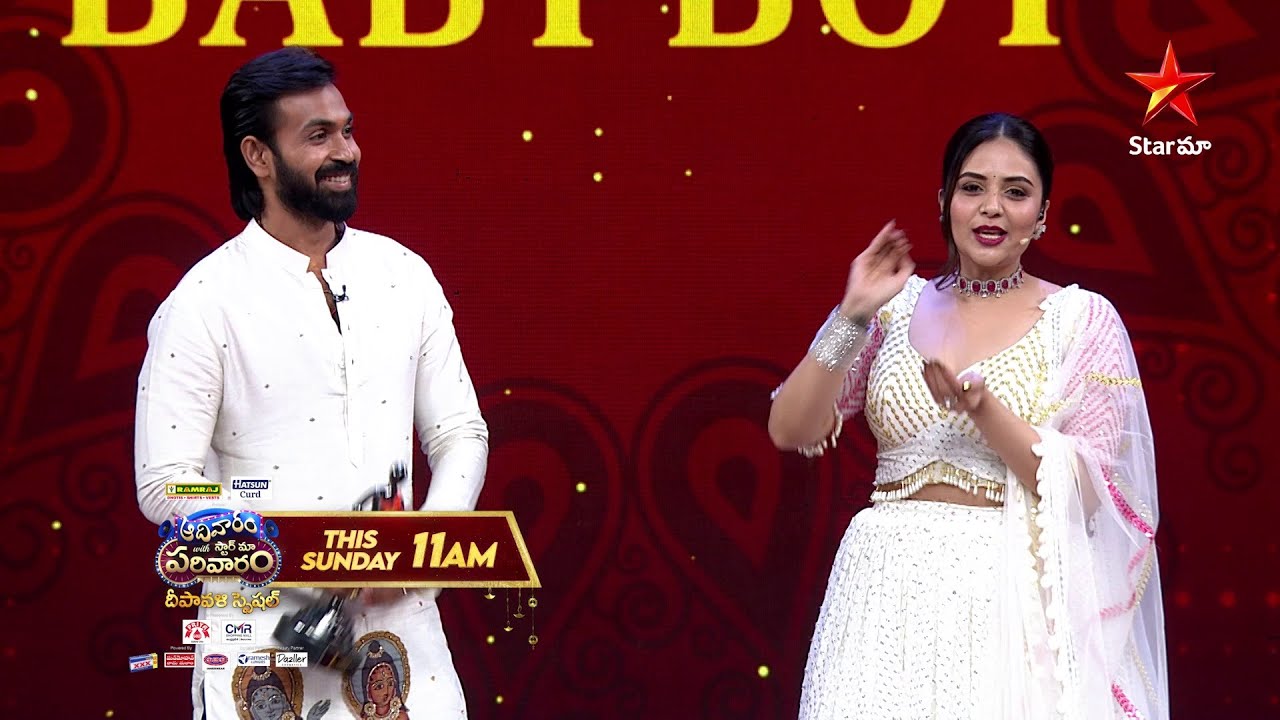 Aadivaaram with Star Maa Parivaaram | Joyful Celebrations: Maanas Blessed with a Baby Boy | Star Maa