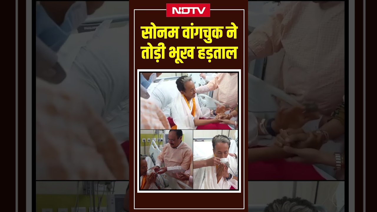 Sonam Wangchuk  नेतोड़ी भूख हड़ताल | PM Modi | CJP | Breaking News #shorts #ytshorts #sonamwangchuk