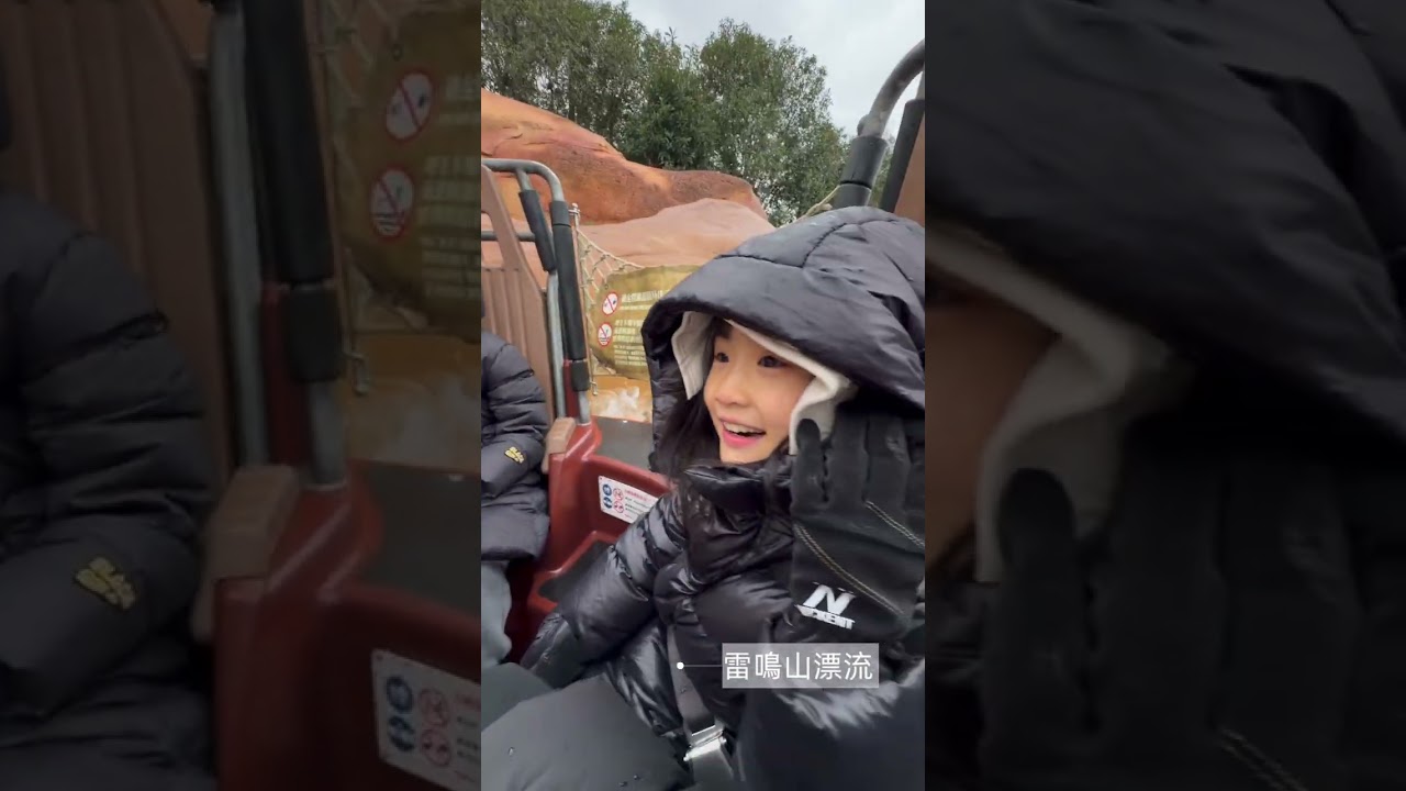 20250206上海迪士尼（有早享票）#17Y11Y8Y