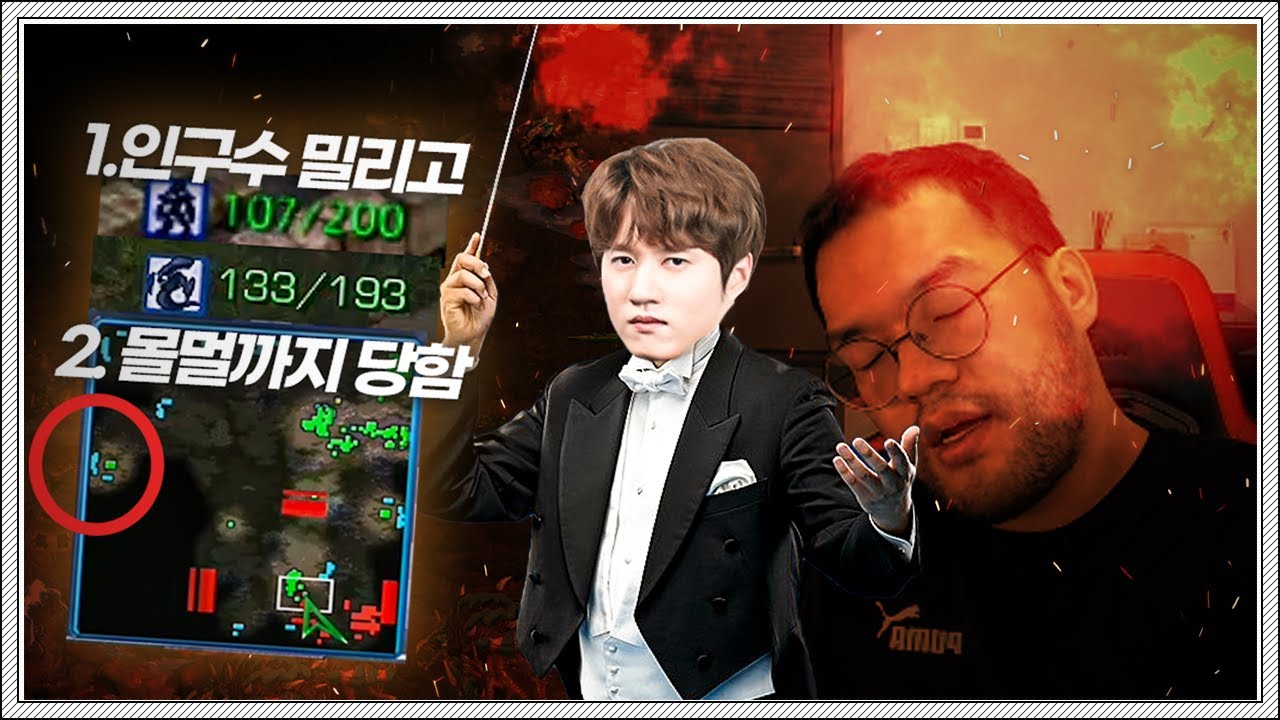 홍구를 연주하는 사람들은 많지만... 최고의 지휘자는 다릅니다