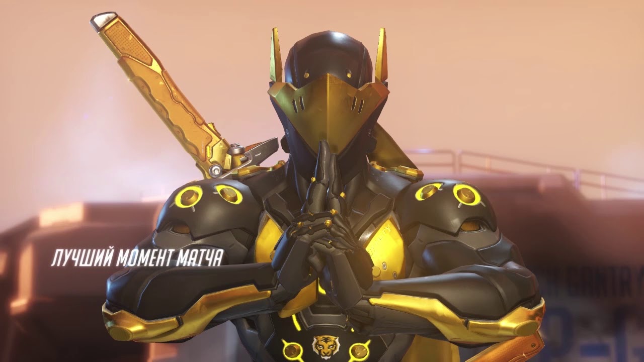 Overwatch best play #10