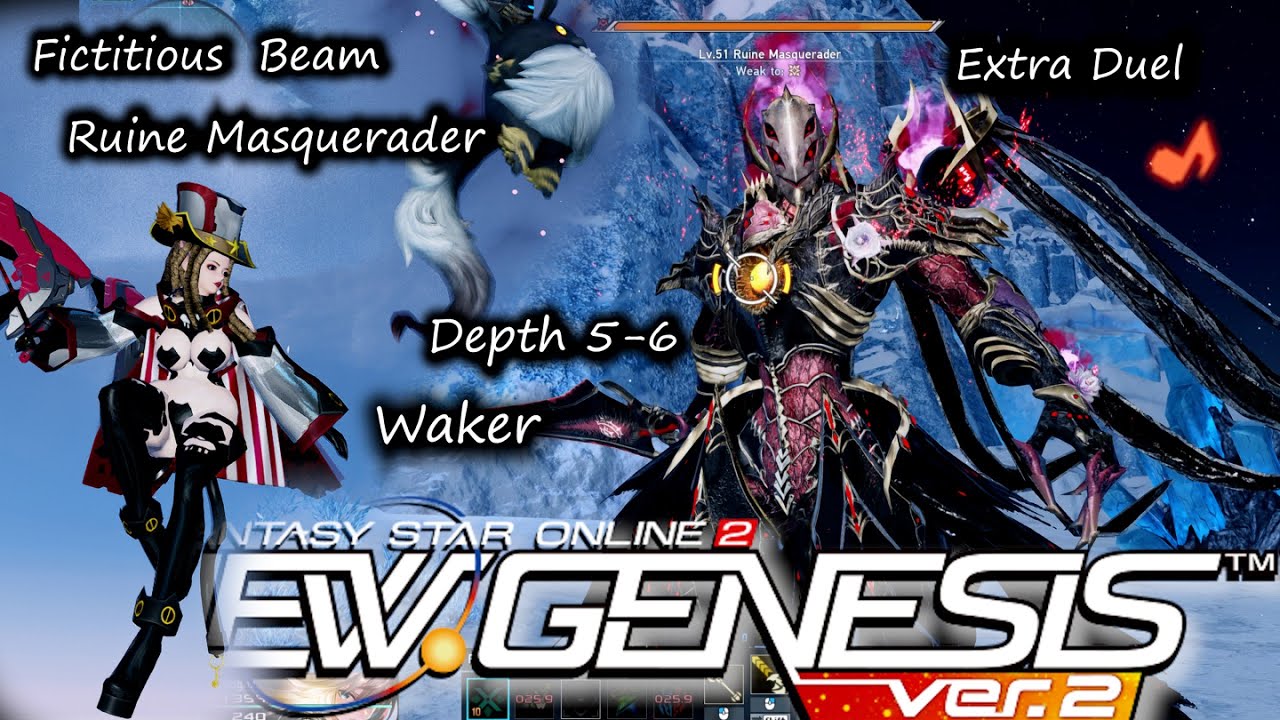 Pso2- NGS Fictitious Beam- Ruine Masquerader Extra Duel Depth 5-6, Plus Rewards. Waker Main