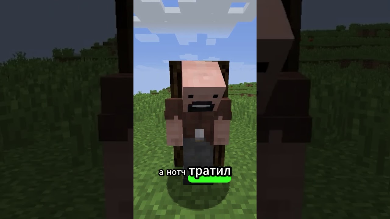Что Стало с Создателем Майнкрафта?📛[Minecraft]