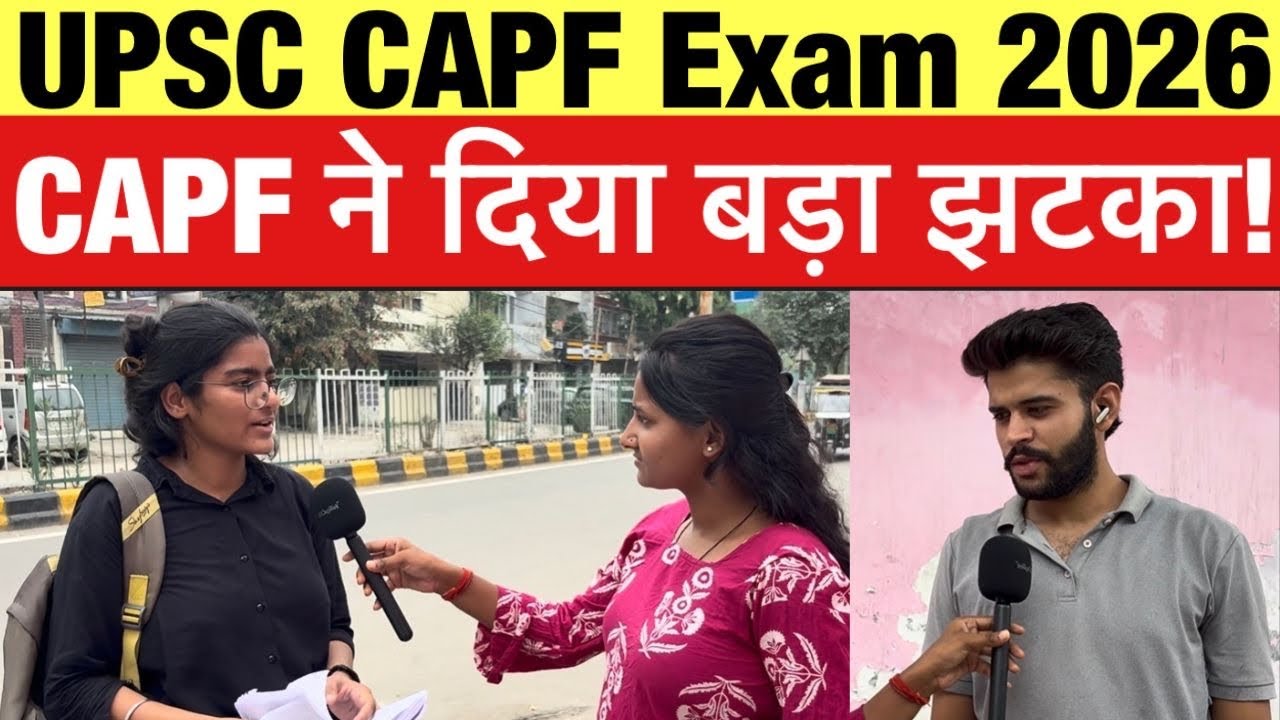 UPSC CAPF 2026 Paper Review 😱 | इतना Tough था पेपर? | Student Reaction | Expected Cut Off