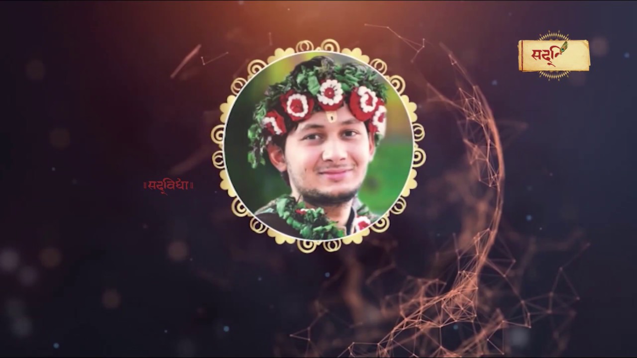 Invitation | Shree RamKatha | P. Shree SagarDada | Rajkot