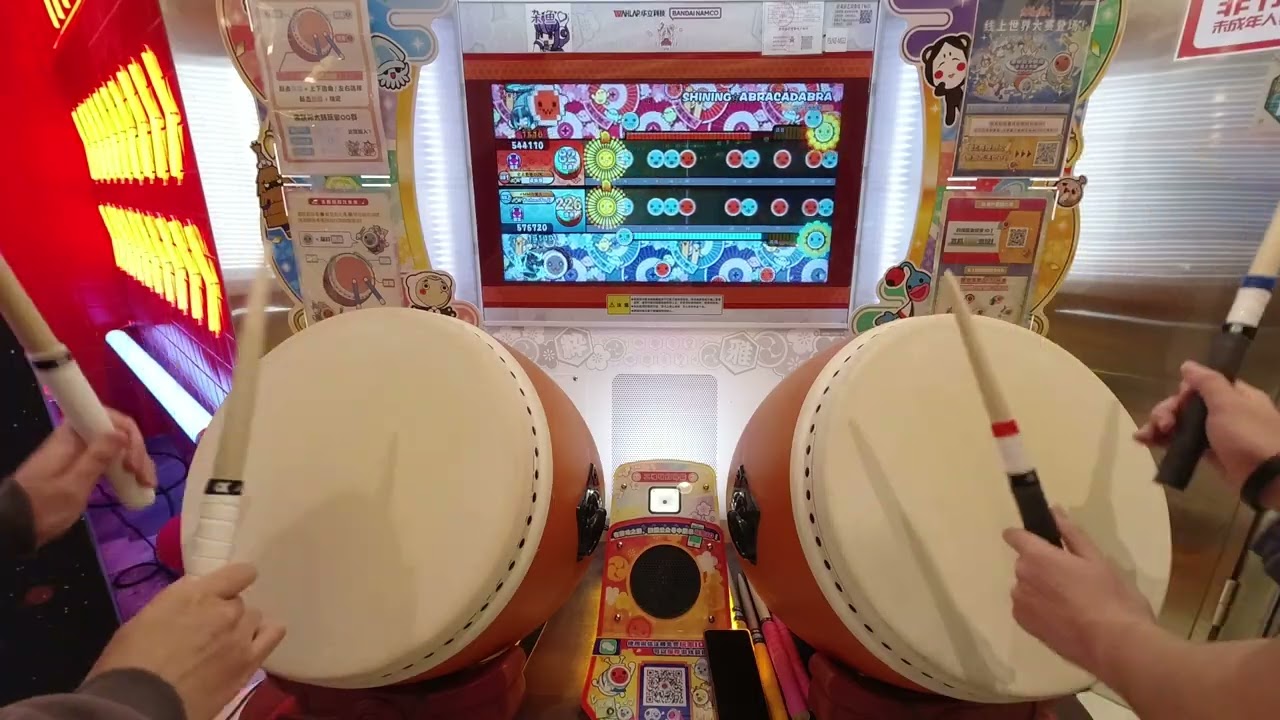 【太鼓达人】シャイニング☆アブラカタブラ(SHINING☆ABRACADABRA) 880340 118可 24不可 feat.小冰龙 251214