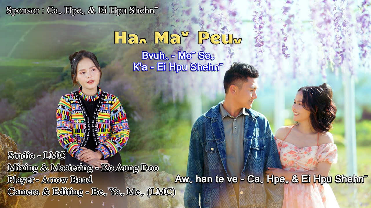 Ei Hpu Shehnˉ - Haꞈ Maˇ Peuˬ #lahusong2025 (Official MV)