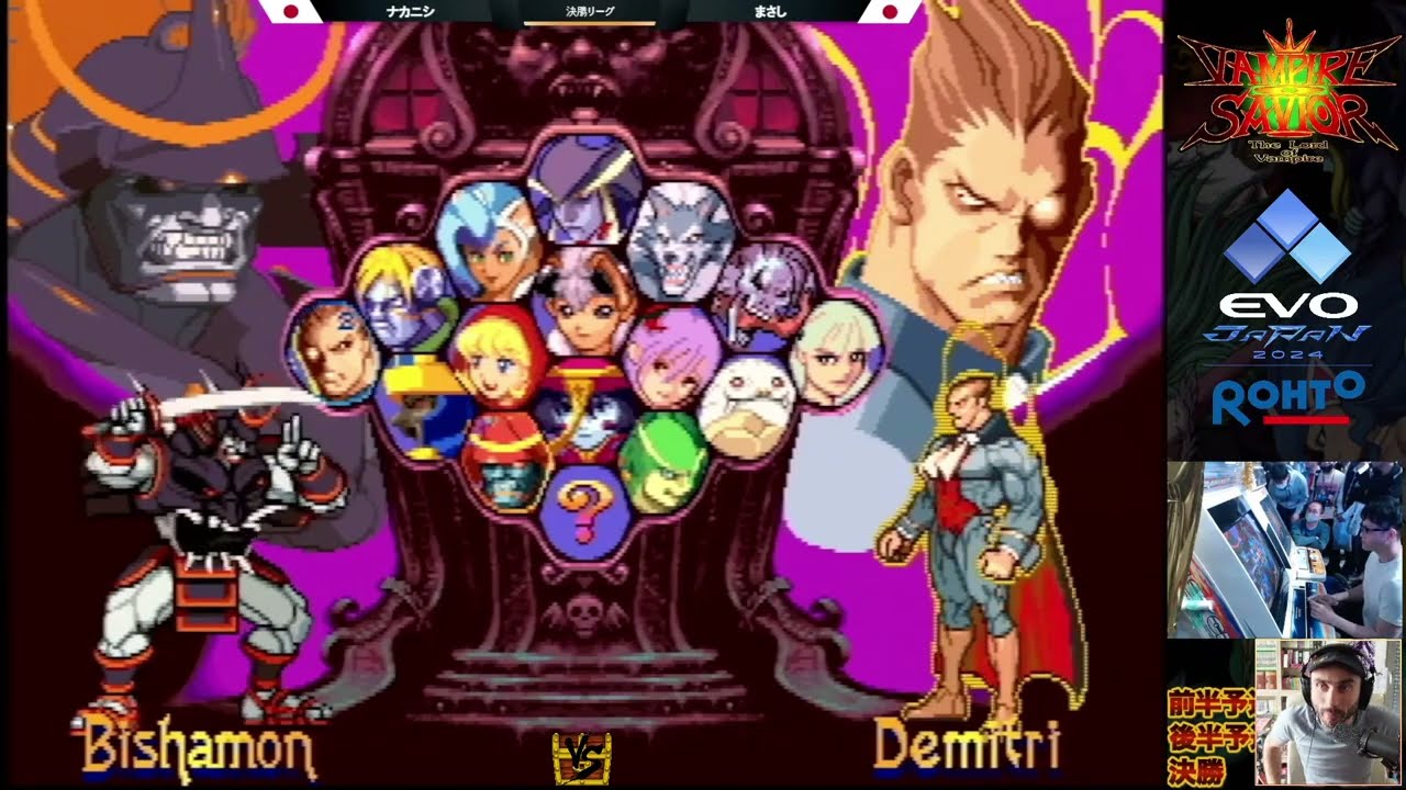 VAMPIRE SAVIOR TOP8 - EVO JAPAN 2024 SIDE EVENT - COFFREVS
