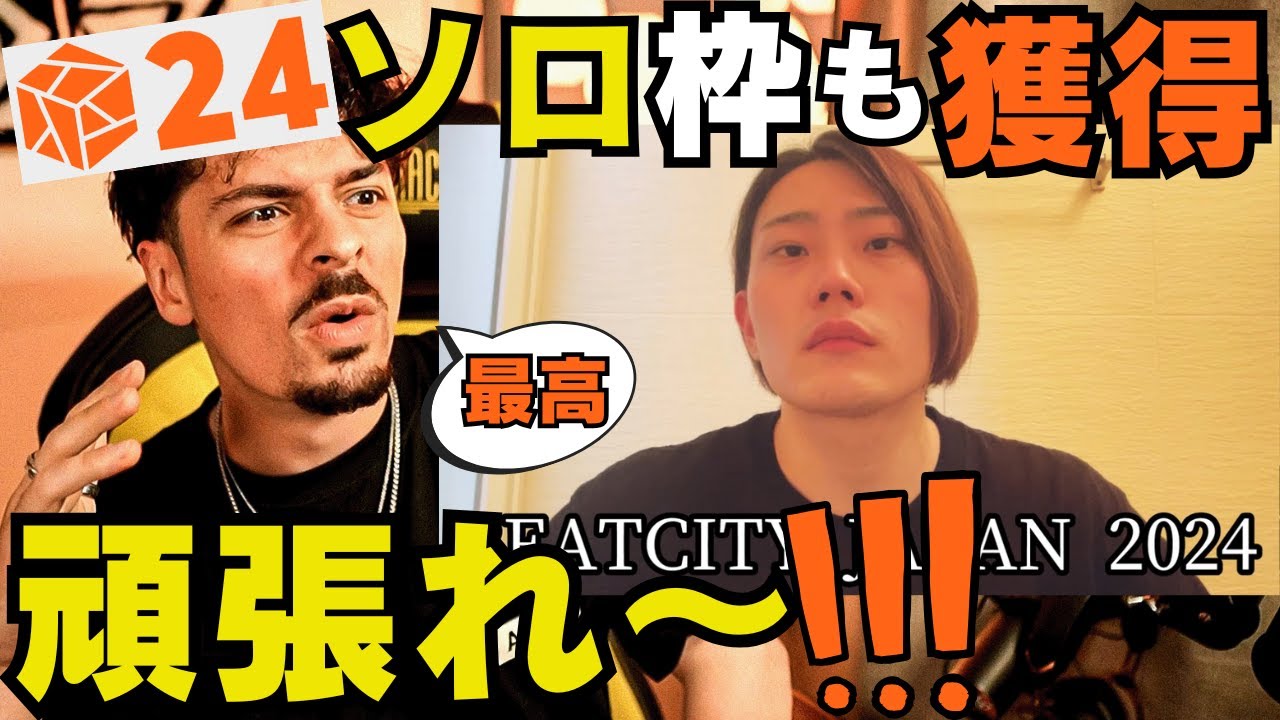 [Реакция COLAPS] GBB уже не за горами! БЛАЙ КРЕПСЛИ выиграл BEATCITY и получил путёвку в сольный ...