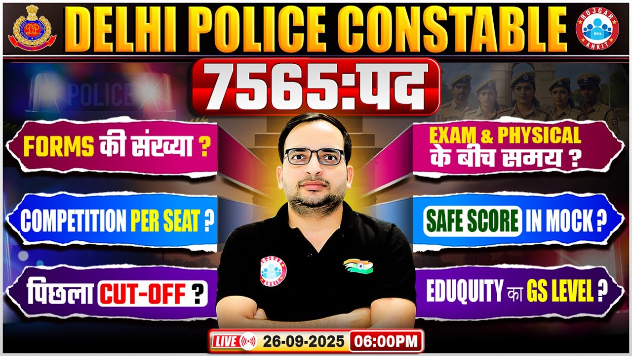 Delhi Police Constable Vacancy 2025 | Form Fill Up, Competition Level, Last Year Cut Off | Details