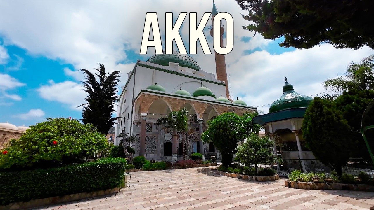 ОДИН ДЕНЬ В ДРЕВНЕМ АККО. ИСТОРИЯ, ЕДА, И МОРЕ