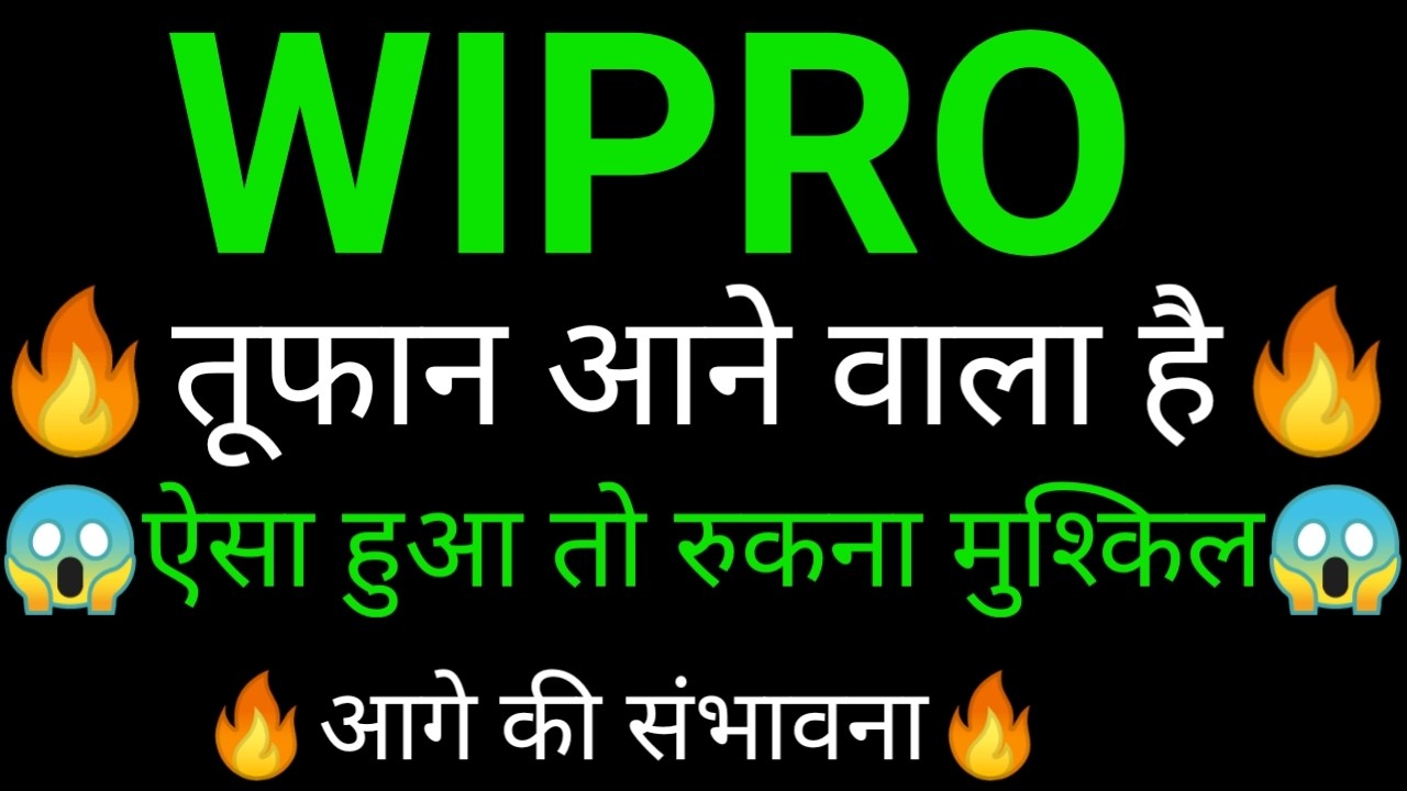 WIPRO share 🔥✅ | WIPRO share latest news today | WIPRO share news today | WIPRO analysis