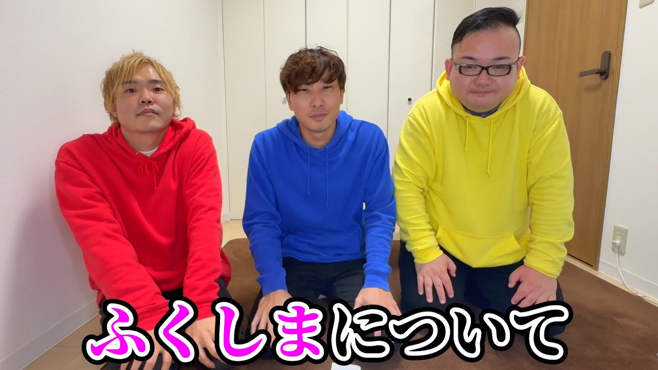 緊急で動画回しました。