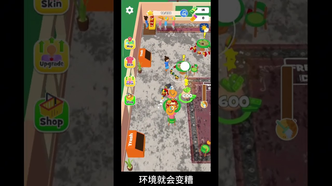 广告附带游戏系列-&ldquo;Clean it！&rdquo;