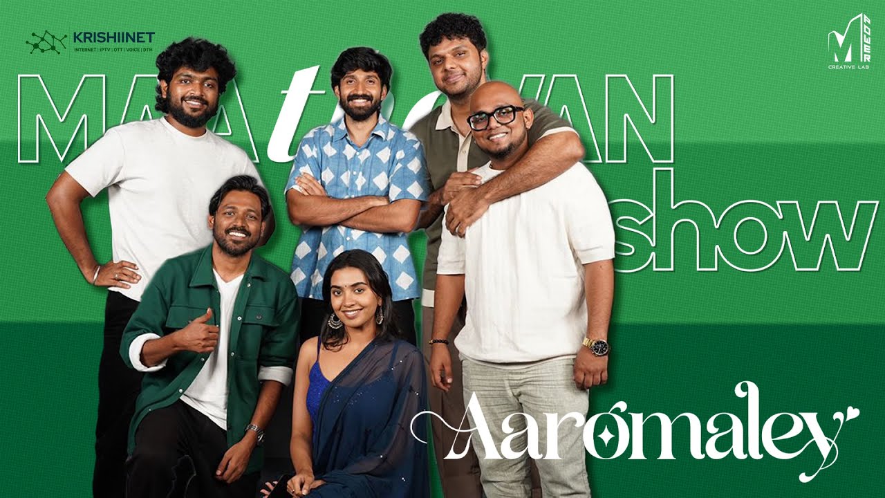 The Maathevan Show ft. Aaromaley Team | Kishen, Harshath, Shivathmika, Siddhu & Sarang | MPower