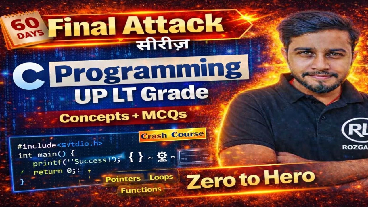 UP LT Grade Computer Teacher 2026 🔥 | C Programming Most Important Questions & Answers | Must Watch