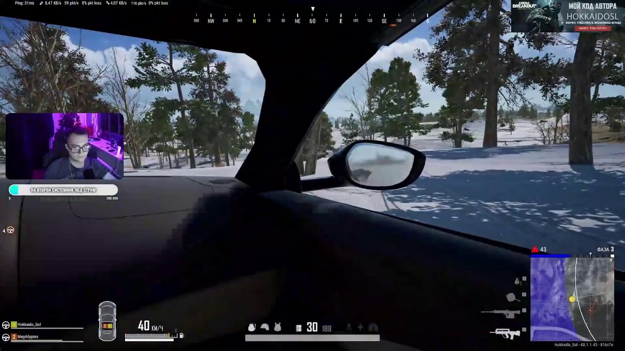 Ночные рейды🔥 PUBG