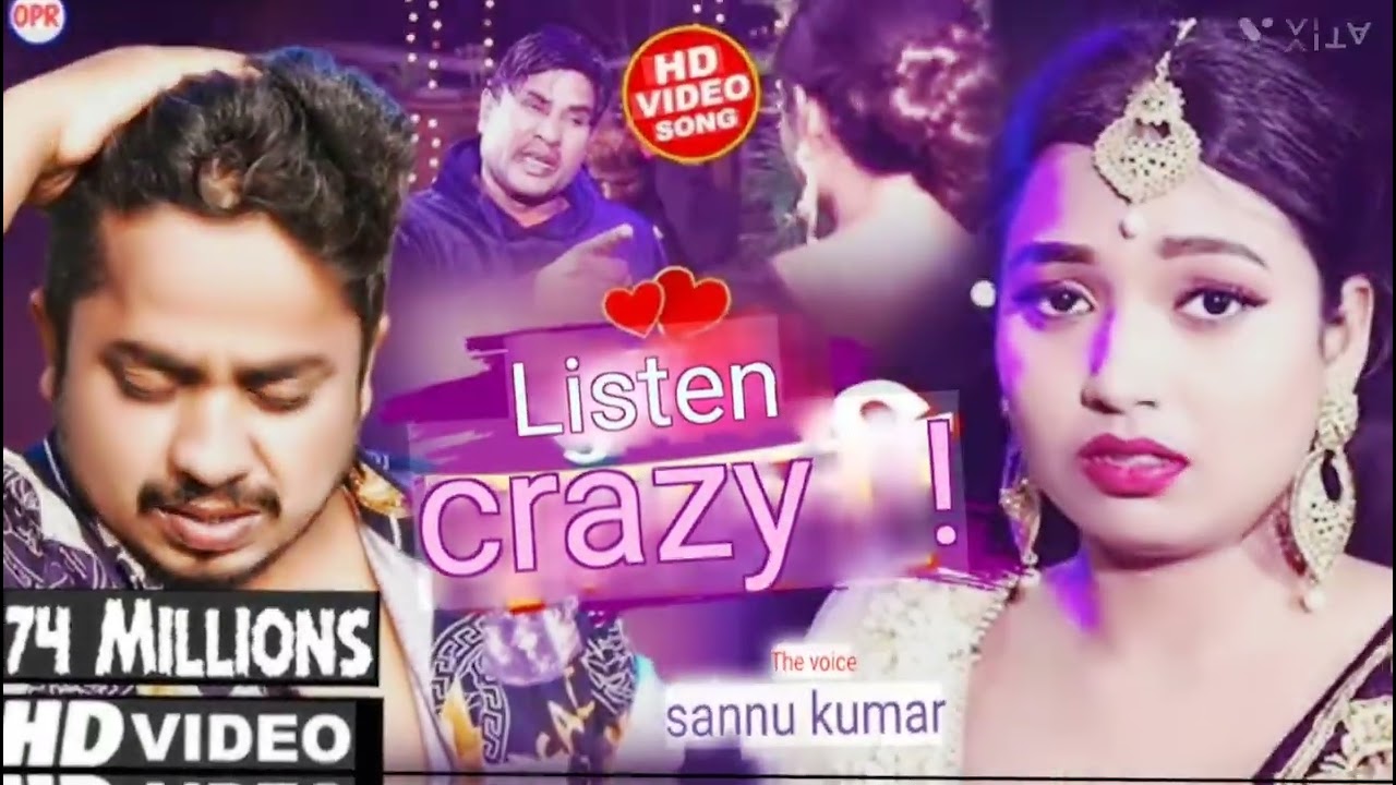 Sun Ge Pagli Tora Bina | सुन गे पगली | Sannu Kumar | Sun Ke Pagali | Bhojpuri Gana | Sad Song