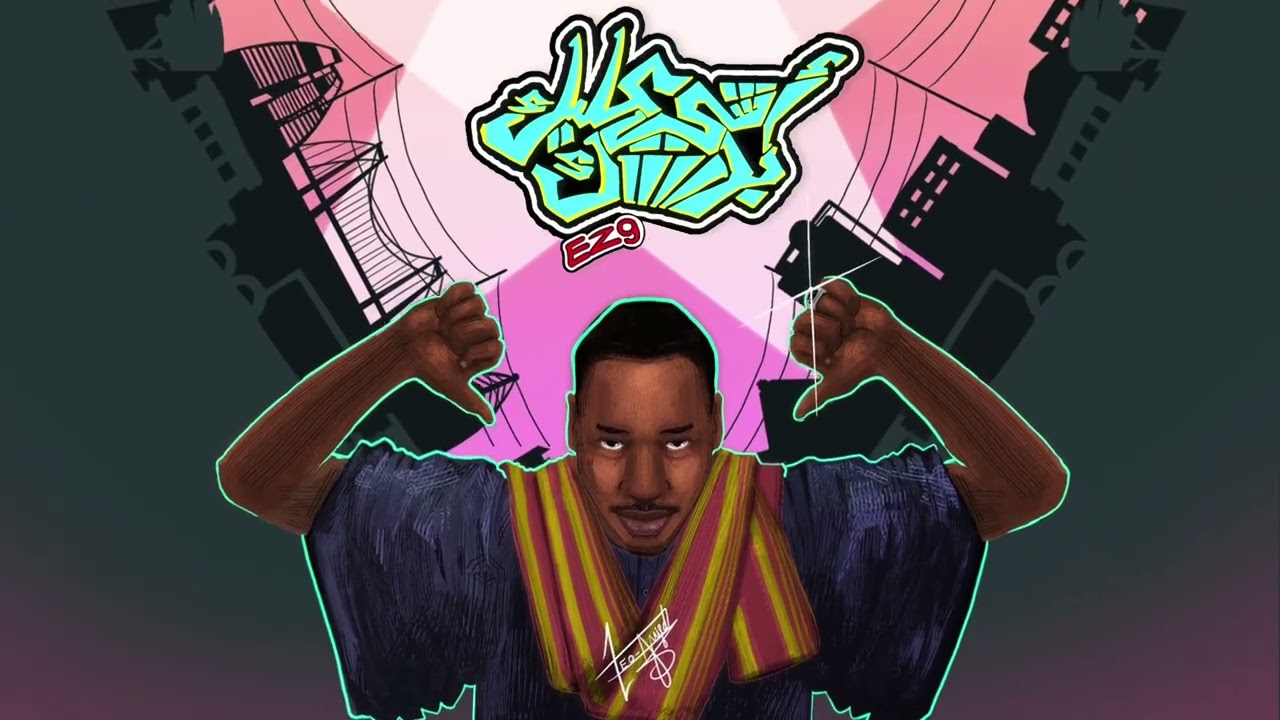 EZ9 FT. WISSY - LAMINE YAMAL | عزو و ويسي - لامين يامال [PROD BY@WISSY]