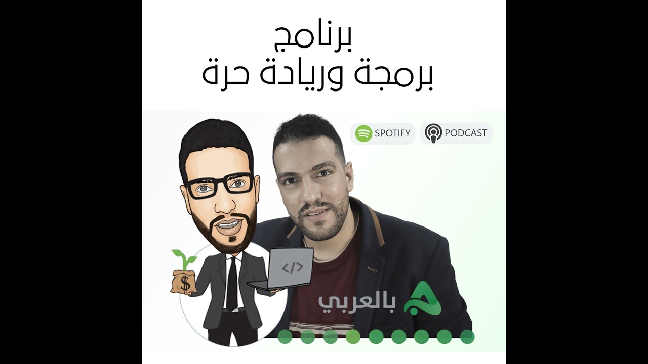 حلقة 16 – Distant Retrograde Orbit DRO تقنية المدار الصيني