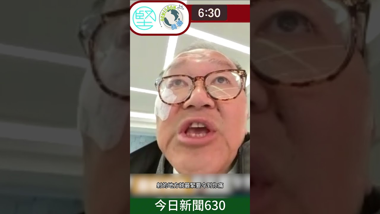 [3月4日新聞630專題精華速覽]  美以施壓下伊朗是否會妥協？