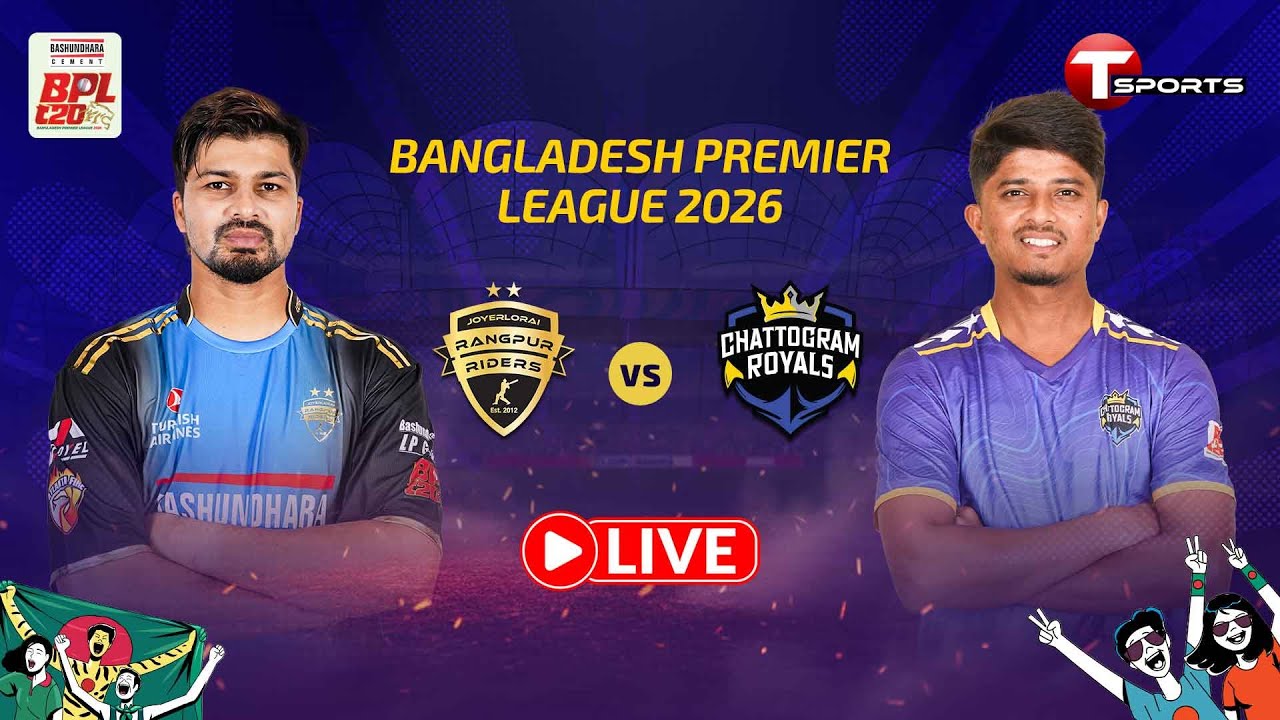 LIVE | Rangpur Riders vs Chattogram Royals, 5th Match | BPL 2026 | Cricket | T Sports