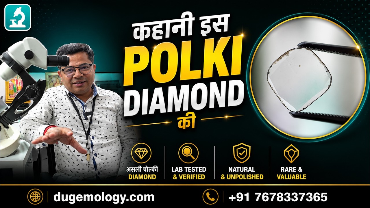 Be aware of this kind of Polki Diamonds | Polki diamonds को कैसे पहचाने |