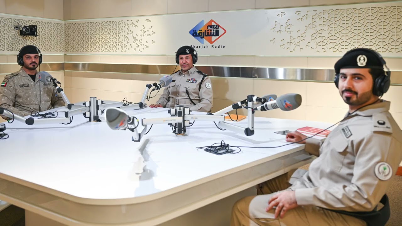 أمان يا بلادي - جاهزية شرطة الشارقة لاستقبال العام الجديد 2026