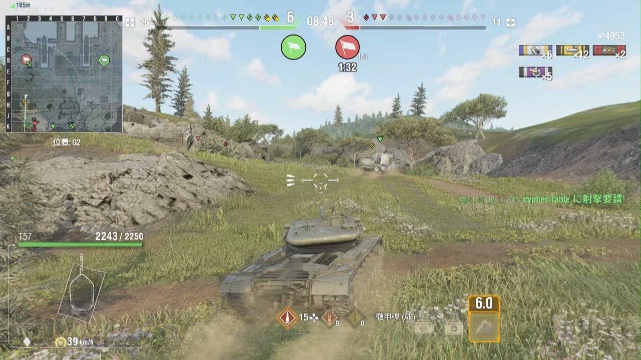 World of Tanks_T57 逆転