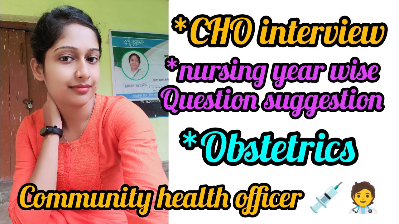 CHO interview Question | Question suggestions | #communityhealthofficer #interview #govtjobs