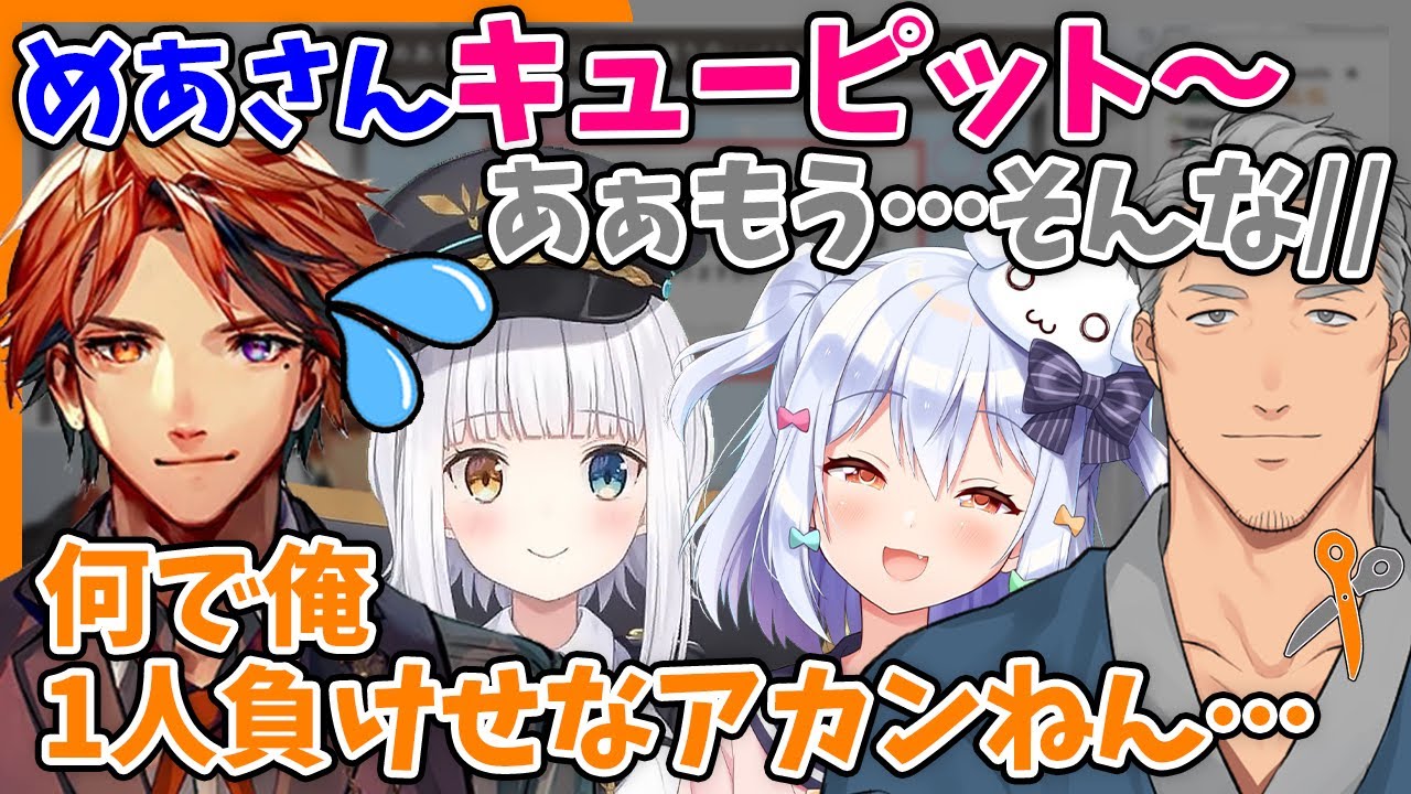 【切り抜き】神楽めあへの愛を確かめるはずが思わぬ方向に!?新技披露もあり!?【#神楽めあ修羅場】