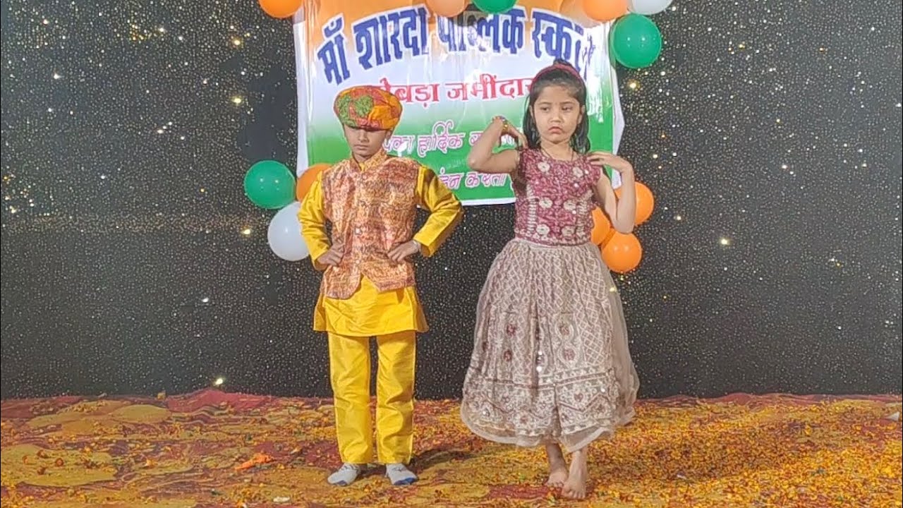 Thari shararat ll Annual function 2026 ll Maa Sharda Public School ll #rajisthani  #annualfunction