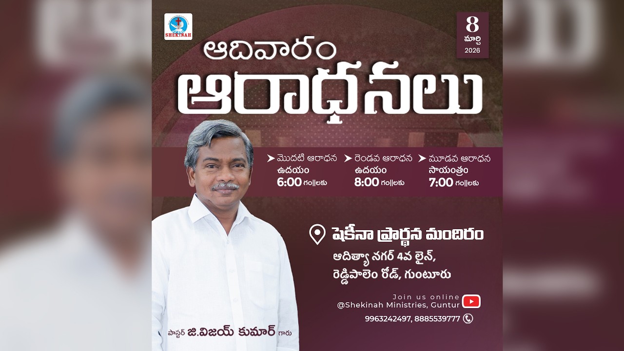 LIVE || HOLY SUNDAY SERVICE-2 || 8 MARCH 2026 || PAS G VIJAY KUMAR