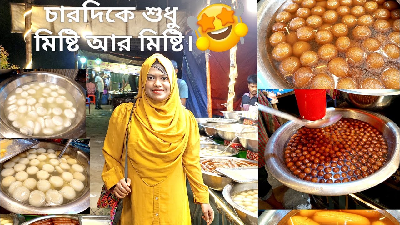 পূর্বাচলের ভাইরাল মিষ্টির দোকান। Viral Sweet Item in Purbachol.