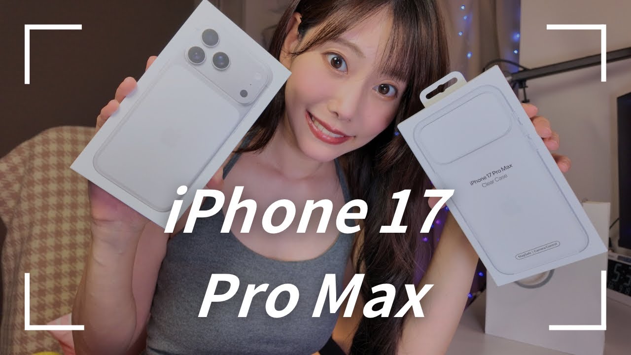 iPhone17ProMaxをゲット！開封＆設定動画で、まさかの恐れていた失敗が・・・。