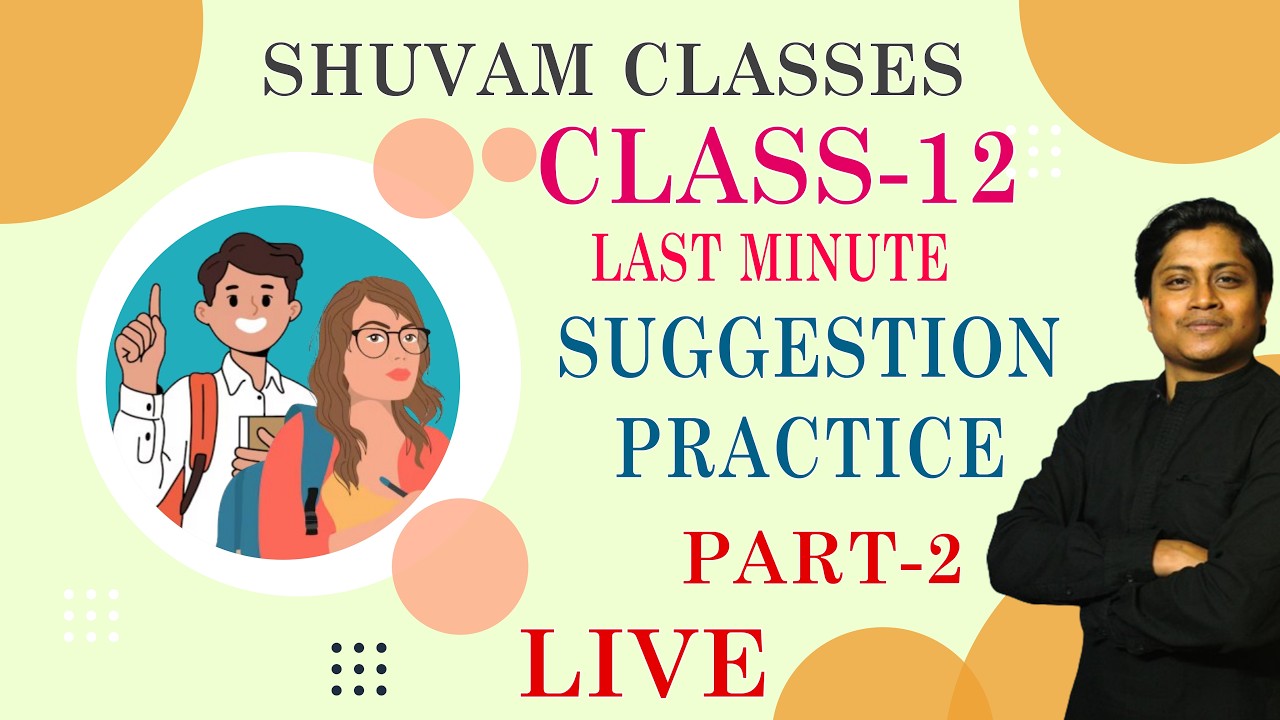 🚨 Class 12 Accountancy Last Minute Suggestion 2026 PART-2 | WBCHSE, CBSE, ICSE | Shuvam Sir