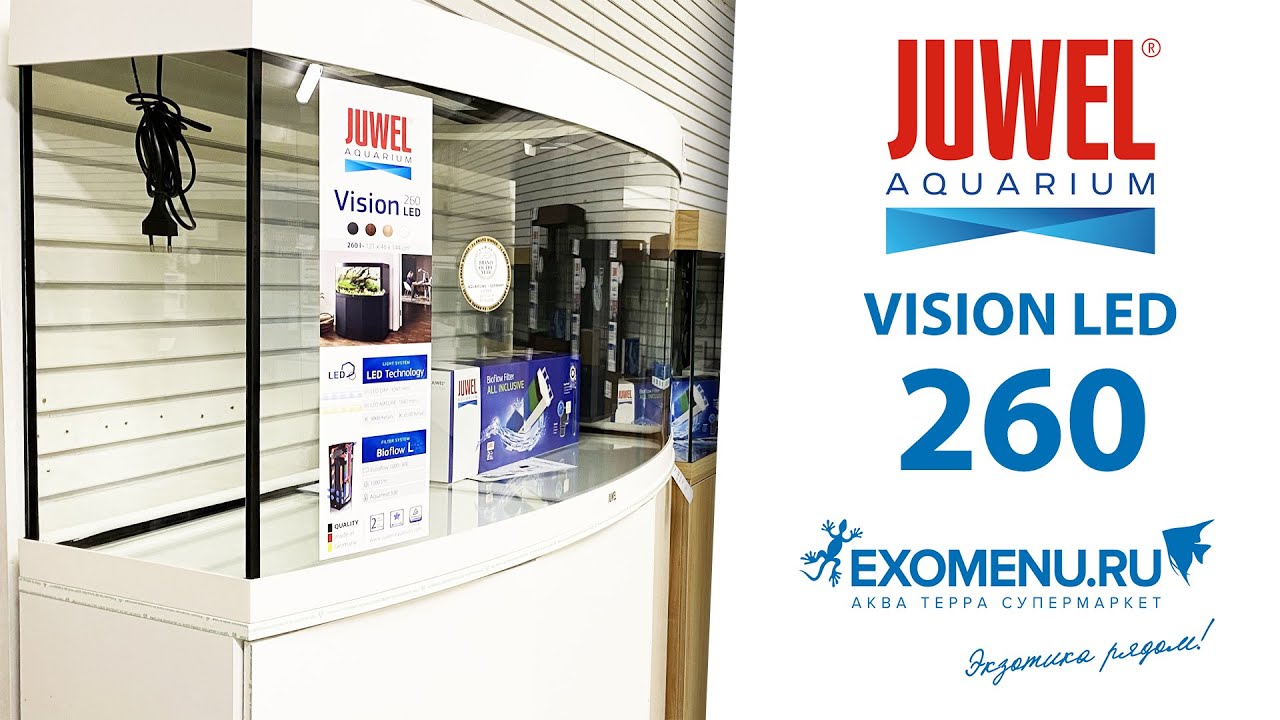 Аквариум JUWEL VISION LED 260. Обзор.