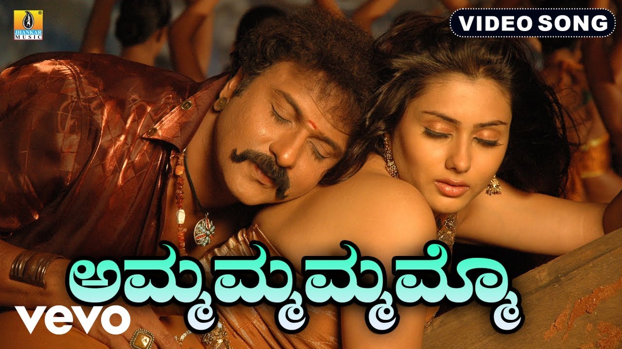 V. Ravichandran - Ammammammo (From 