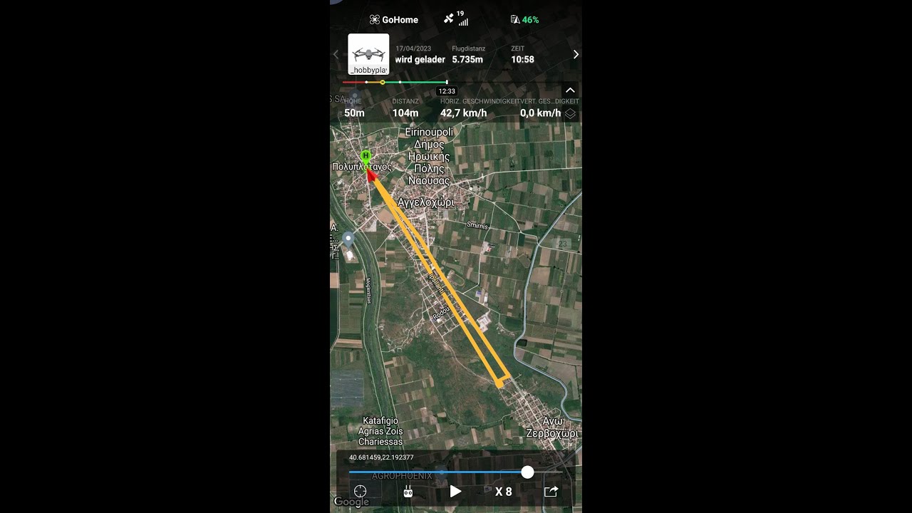 Διαδρομή από Πολυπλάτανο σε Άνω Ζερβοχώρι Ημαθίας