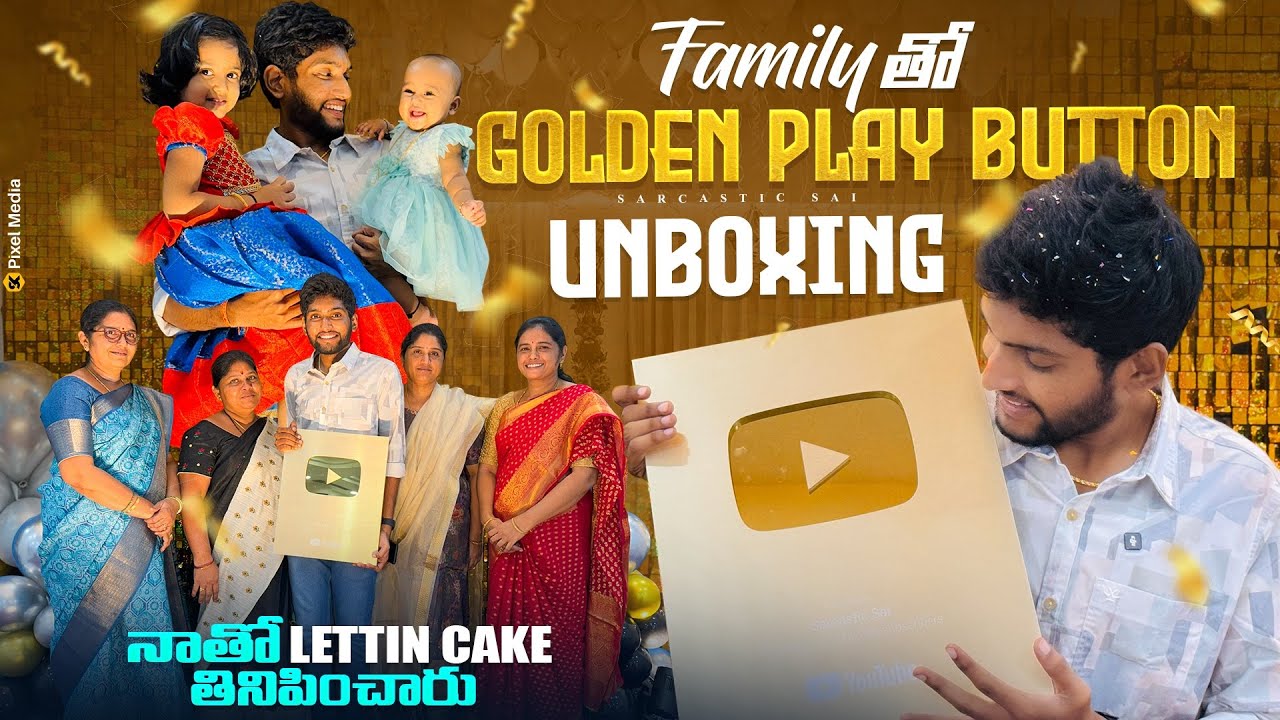 Golden play button unboxing with family members #family #games #funny #trending #shorts