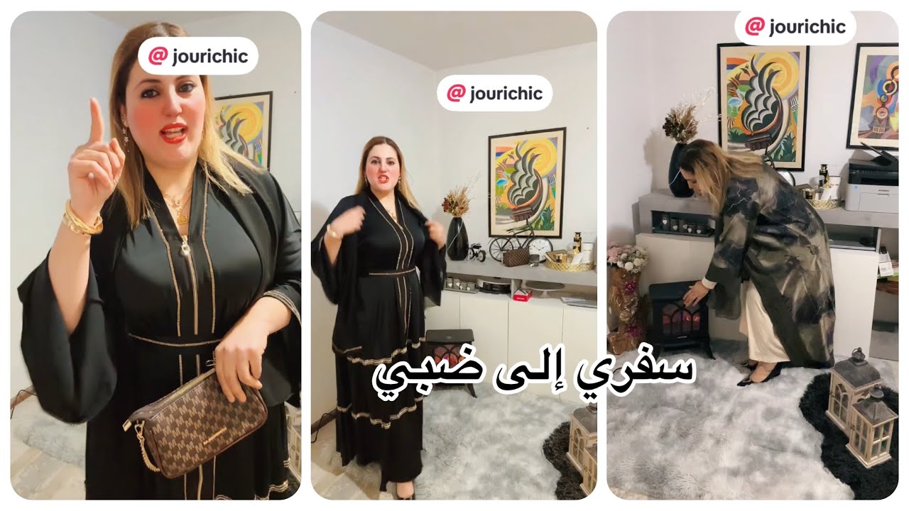 ف سفري المفاجيء إلى دبي ✅👸🏼بدون تكاليف 😅